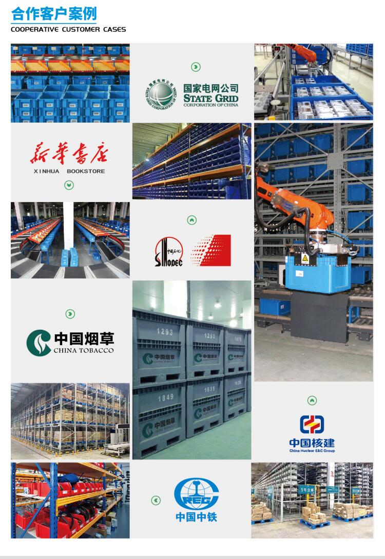 冠宇合作客户项目案例.jpg