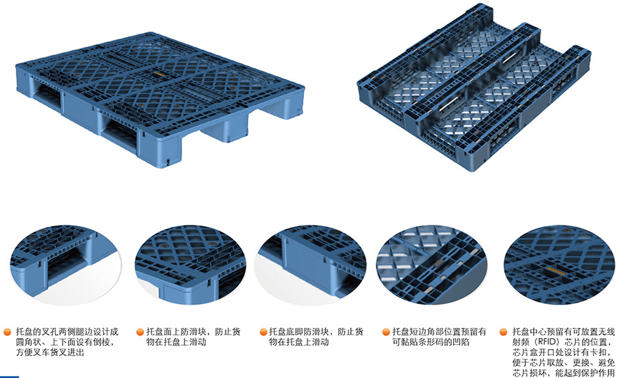 烟草专用塑料托盘(图2)