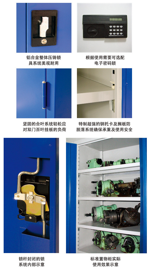 ZW-09置物柜(图2)