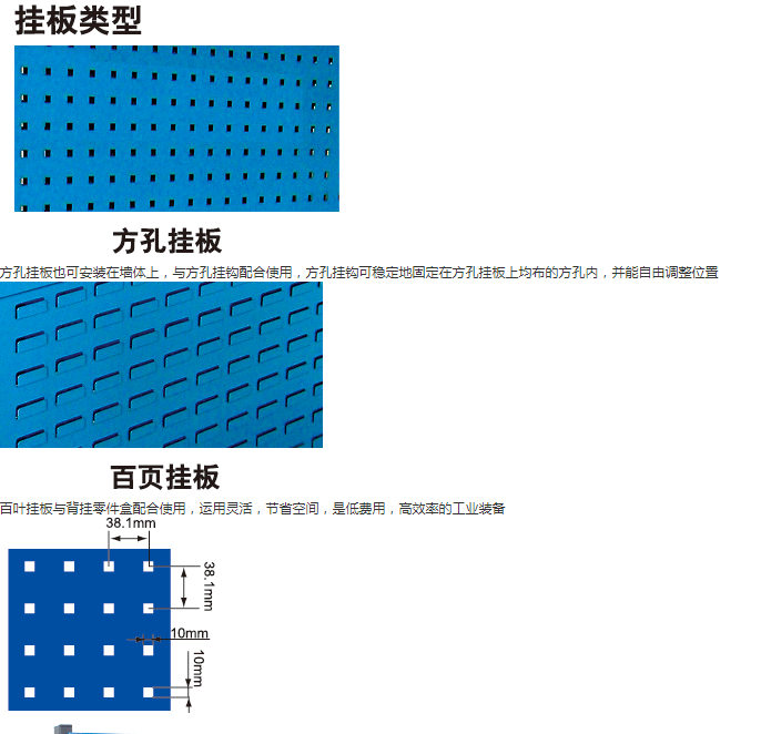 KM-2306移动型物料整理架(图4)