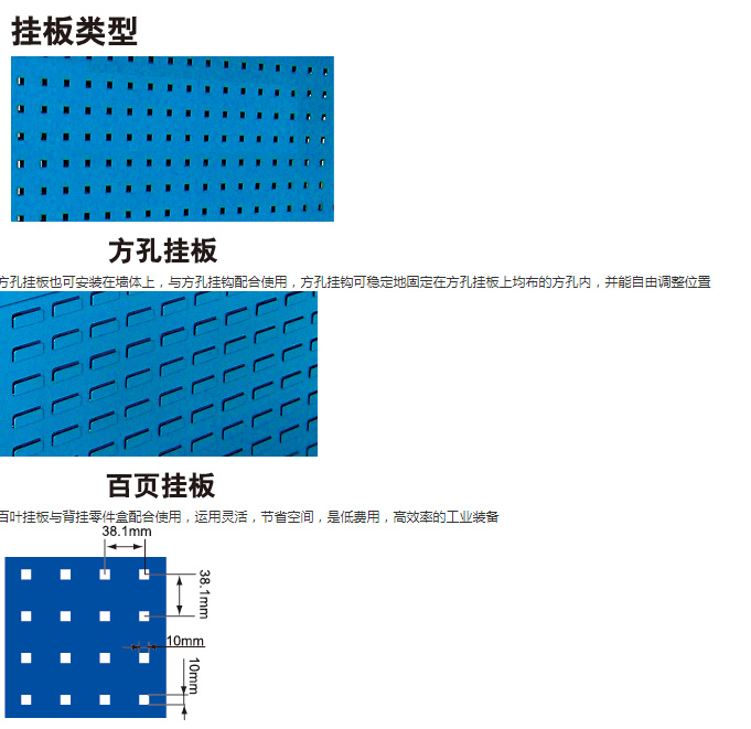 KR-1321独立型物料整理架(图4)